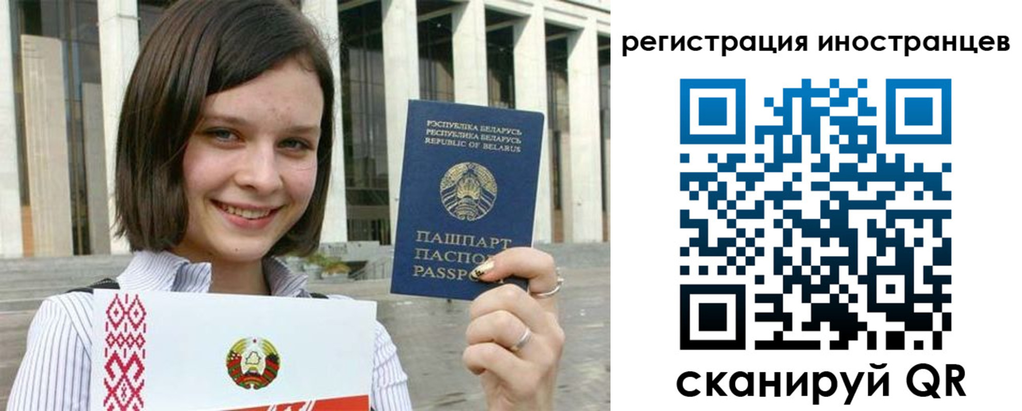 прописка для кредита в Далматово
