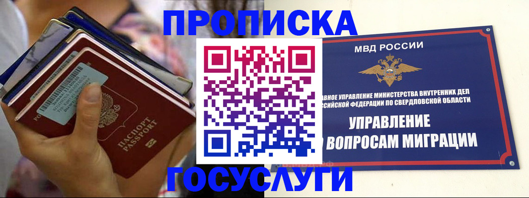 форма 3 в Далматово